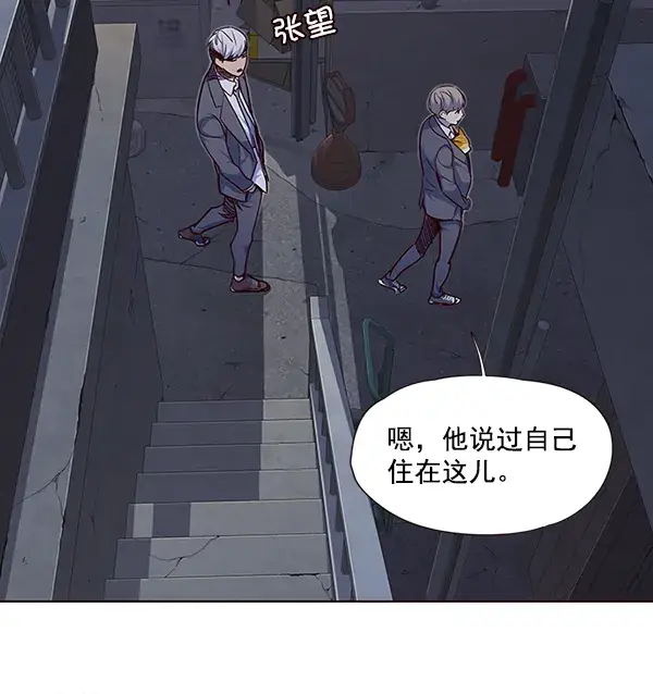 《觉醒吧，铲屎官！》第41话图4