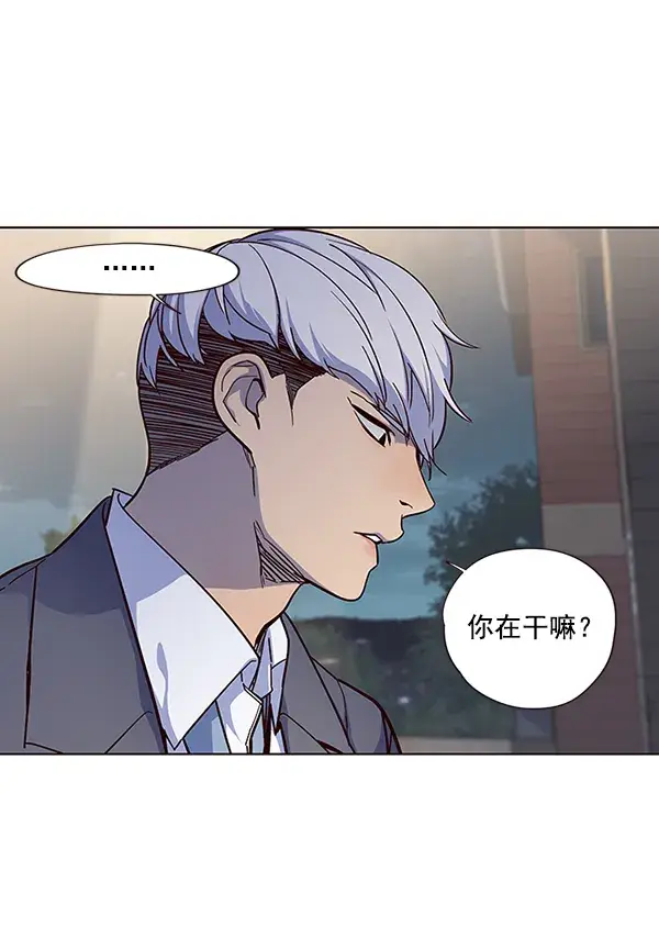《觉醒吧，铲屎官！》第41话图45