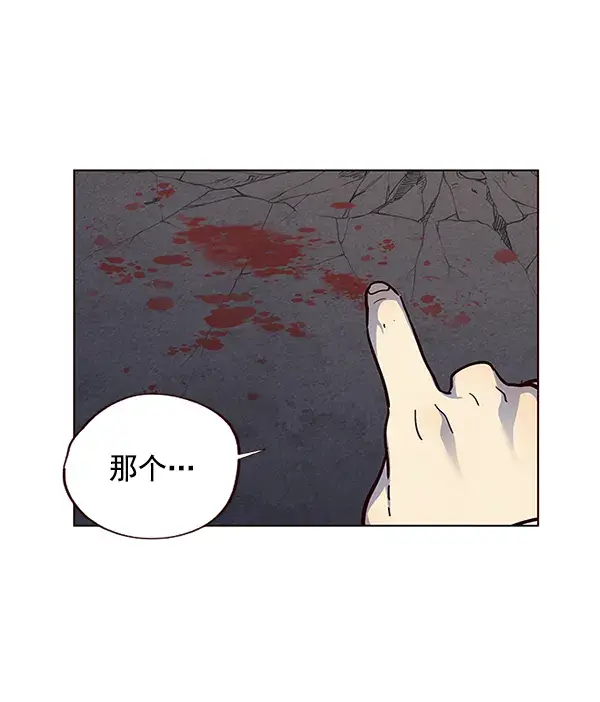 《觉醒吧，铲屎官！》第41话图46