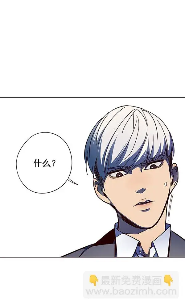 《觉醒吧，铲屎官！》第41话图48
