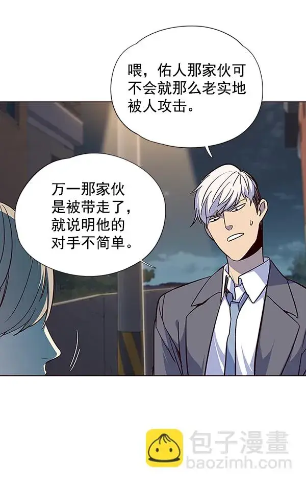 《觉醒吧，铲屎官！》第41话图52