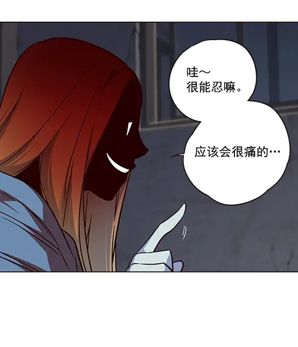 《觉醒吧，铲屎官！》第41话图74
