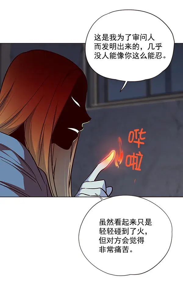 《觉醒吧，铲屎官！》第41话图75