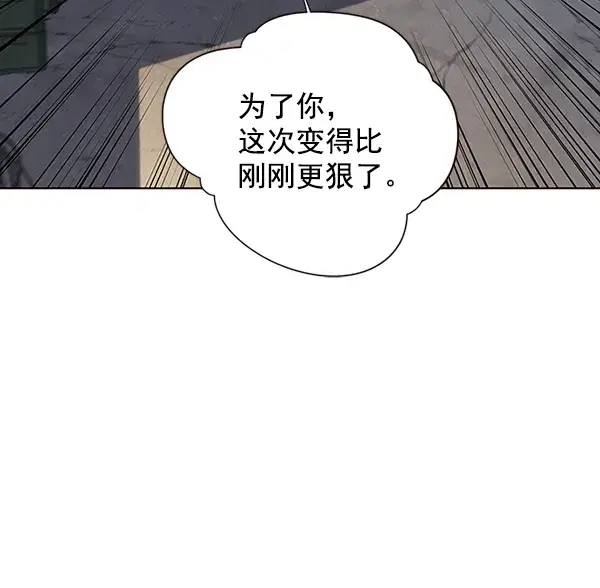 《觉醒吧，铲屎官！》第41话图80