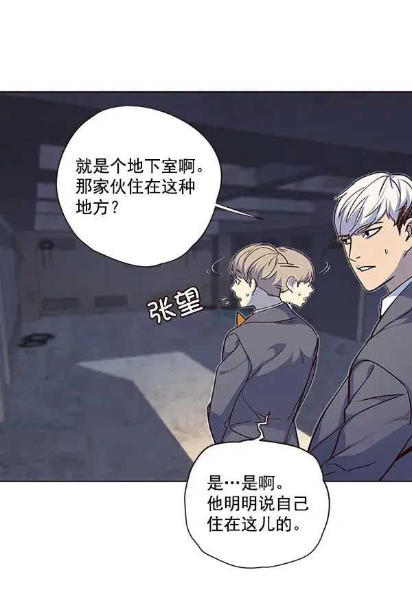 《觉醒吧，铲屎官！》第41话图9