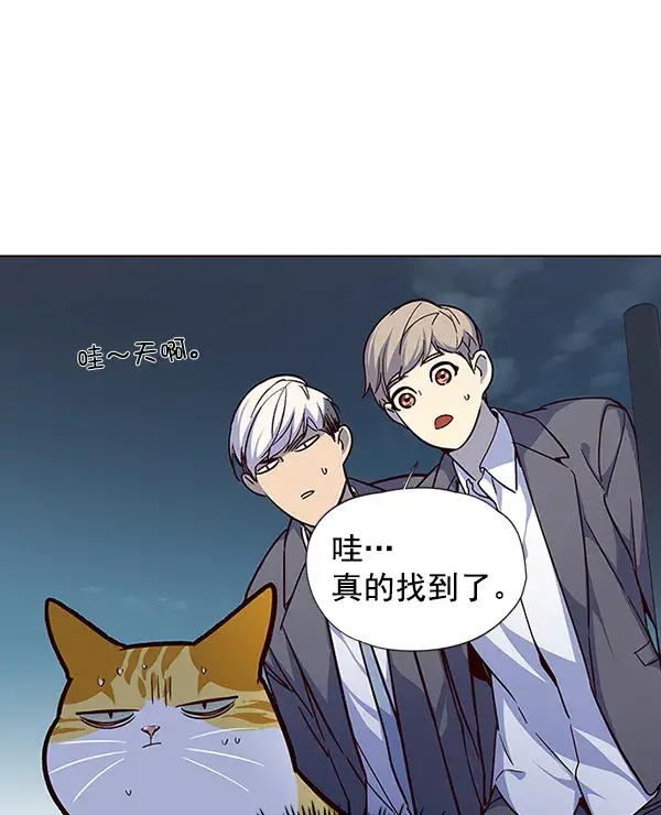 《觉醒吧，铲屎官！》第41话图93