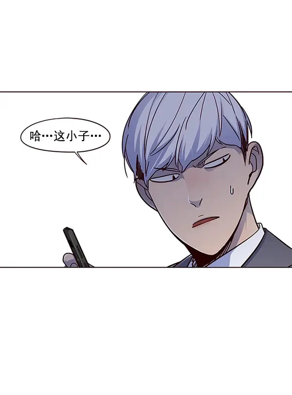 《觉醒吧，铲屎官！》第41话图98