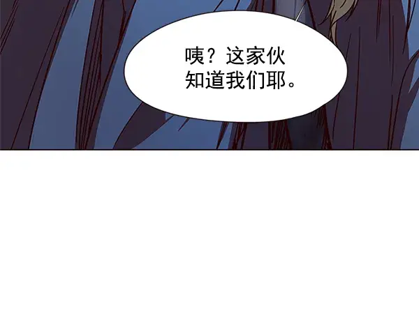 《觉醒吧，铲屎官！》第42话图22