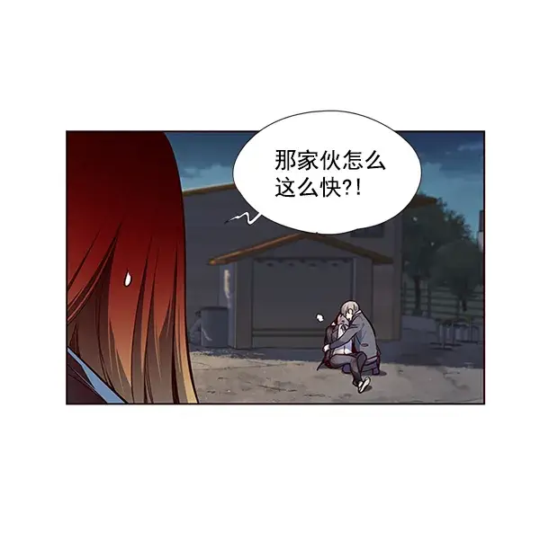 《觉醒吧，铲屎官！》第42话图56