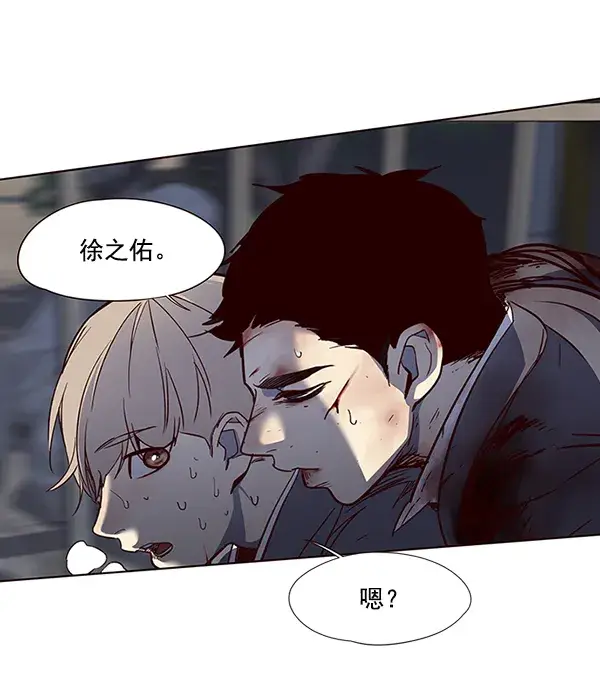 《觉醒吧，铲屎官！》第42话图72