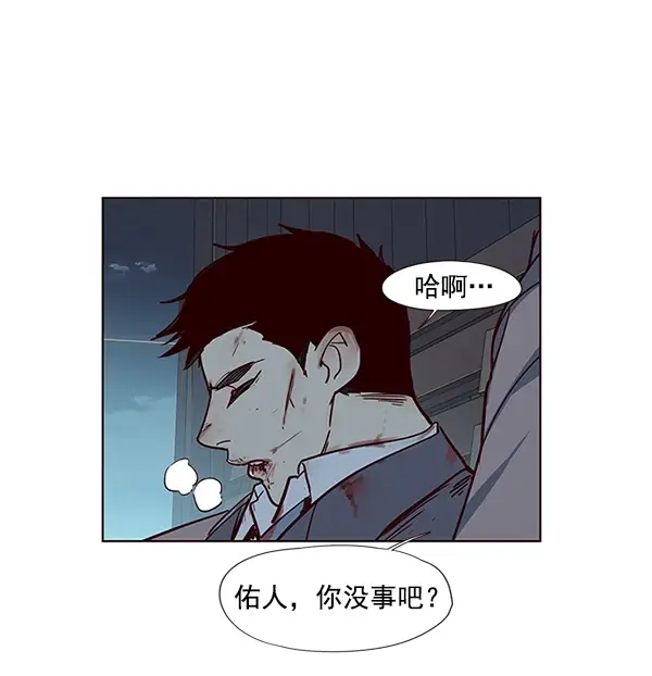 《觉醒吧，铲屎官！》第42话图79