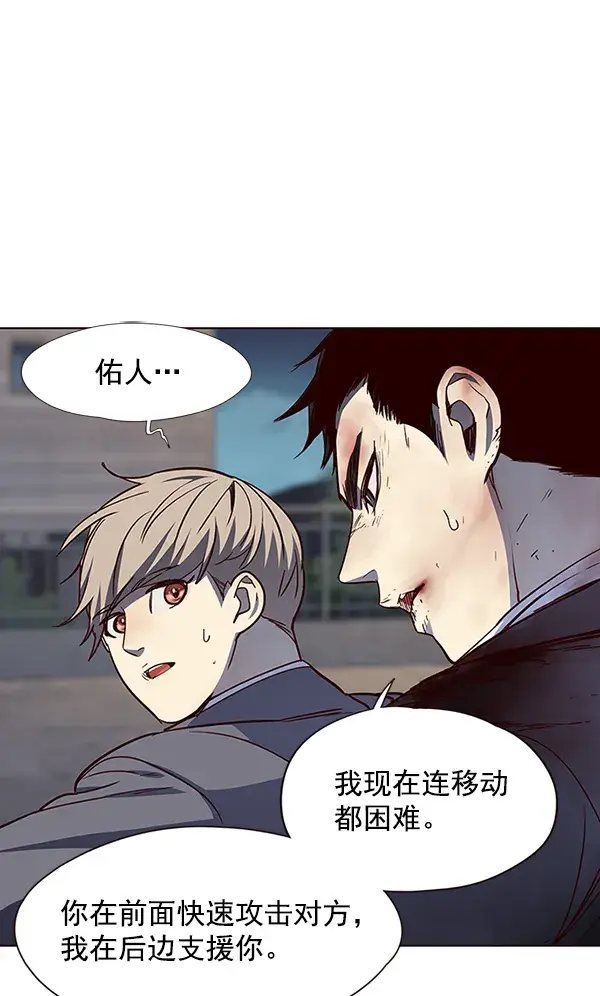 《觉醒吧，铲屎官！》第42话图96