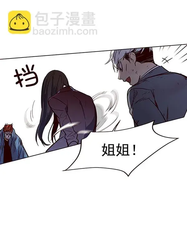 《觉醒吧，铲屎官！》第43话图111