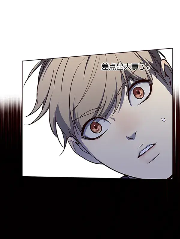 《觉醒吧，铲屎官！》第43话图17