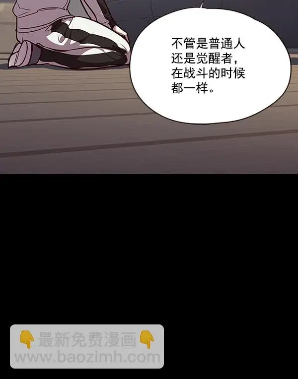 《觉醒吧，铲屎官！》第43话图19