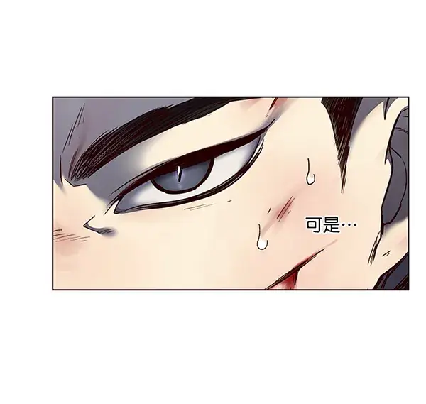 《觉醒吧，铲屎官！》第43话图42