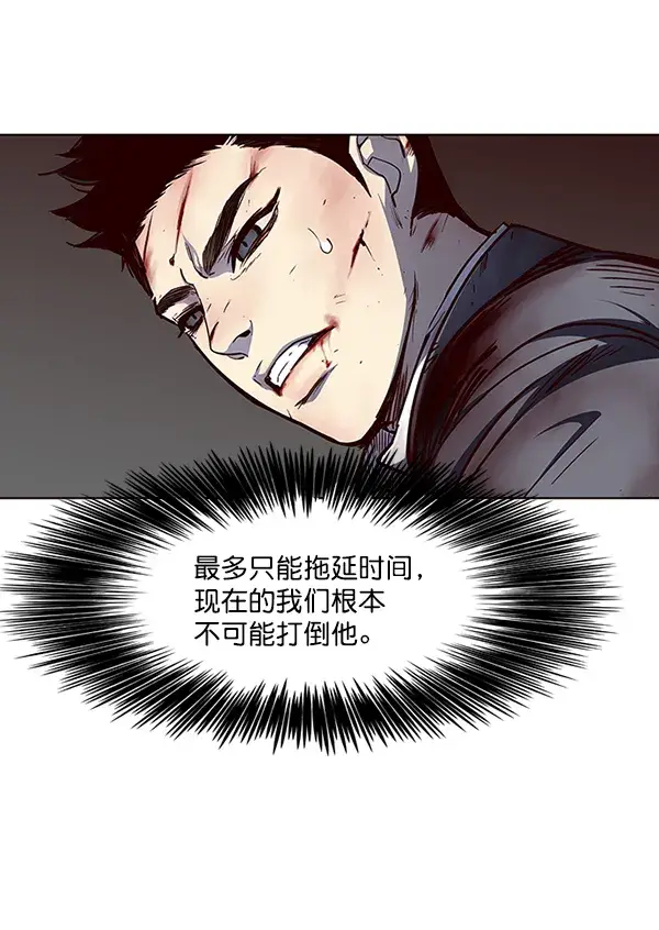 《觉醒吧，铲屎官！》第43话图45