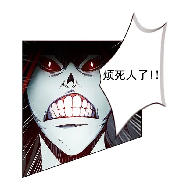 《觉醒吧，铲屎官！》第43话图46