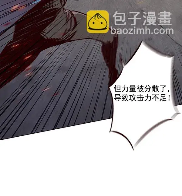 《觉醒吧，铲屎官！》第43话图65