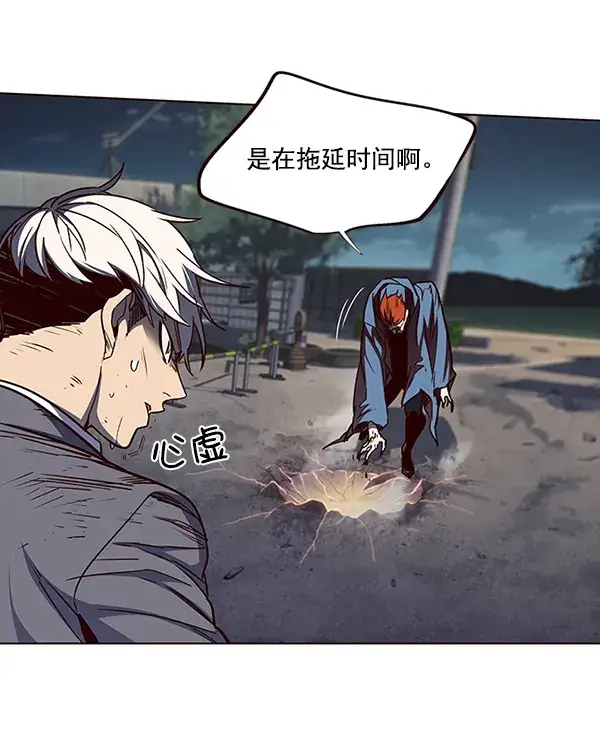 《觉醒吧，铲屎官！》第43话图70