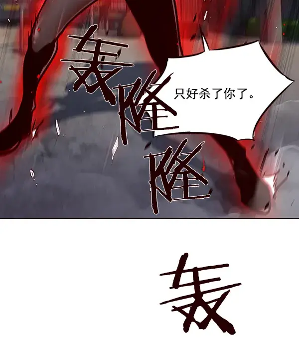《觉醒吧，铲屎官！》第43话图72
