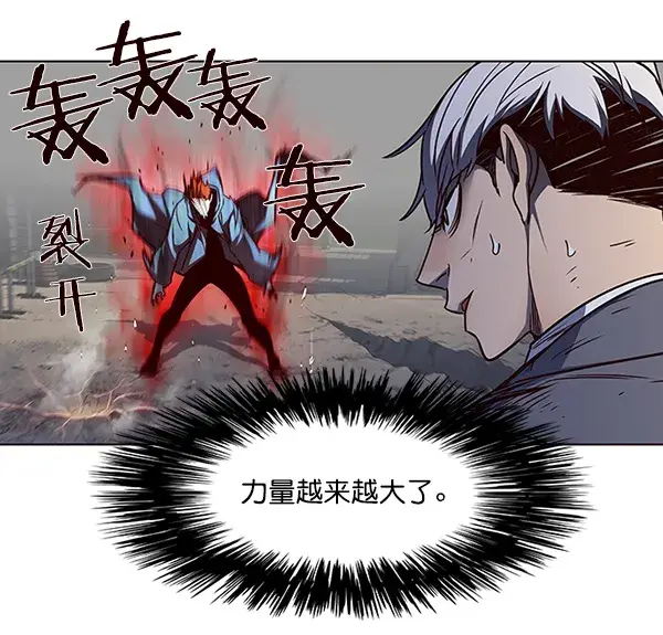 《觉醒吧，铲屎官！》第43话图73