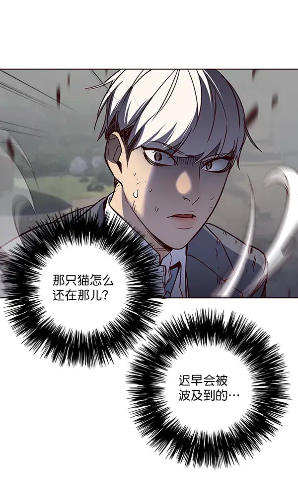 《觉醒吧，铲屎官！》第43话图77