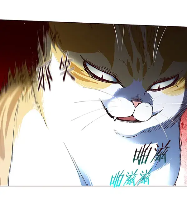 《觉醒吧，铲屎官！》第43话图87