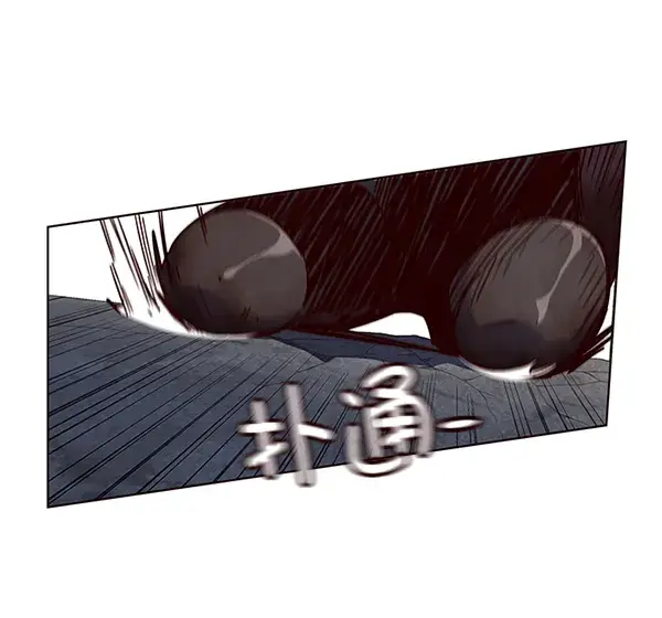《觉醒吧，铲屎官！》第43话图92