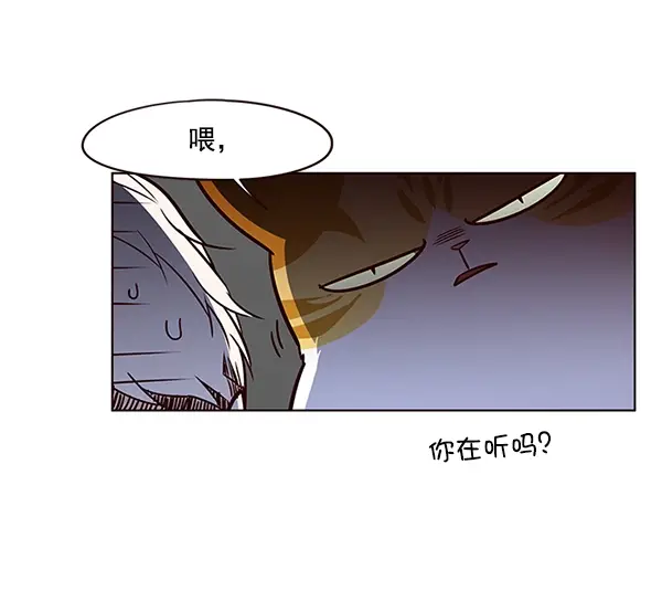 《觉醒吧，铲屎官！》第43话图96