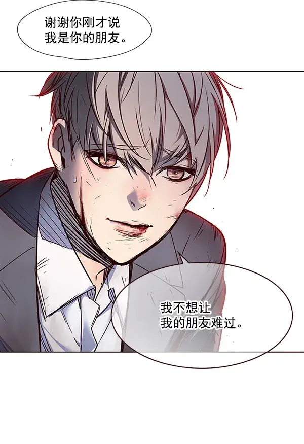 《觉醒吧，铲屎官！》第44话图101