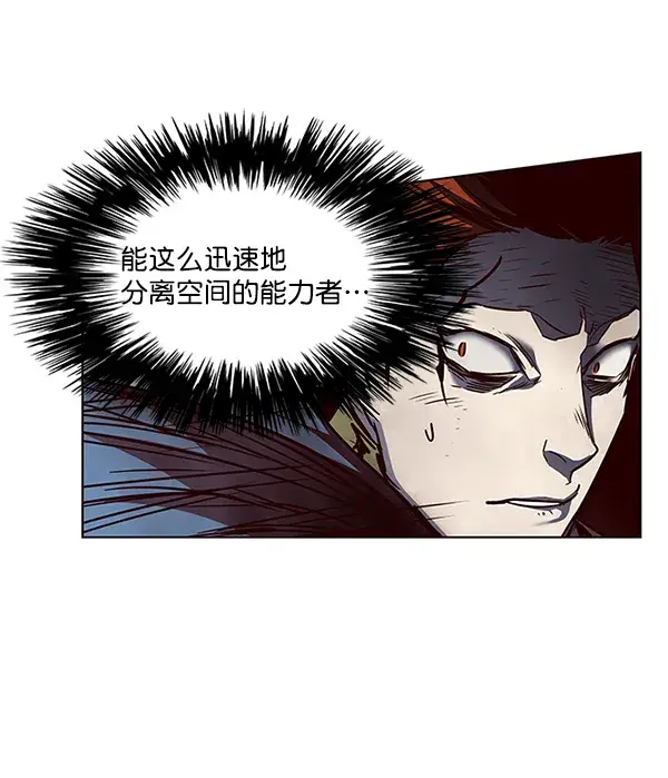 《觉醒吧，铲屎官！》第44话图20