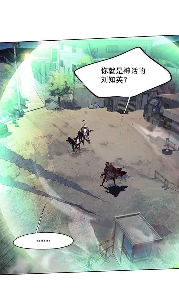《觉醒吧，铲屎官！》第44话图21