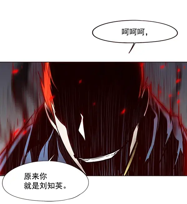 《觉醒吧，铲屎官！》第44话图25