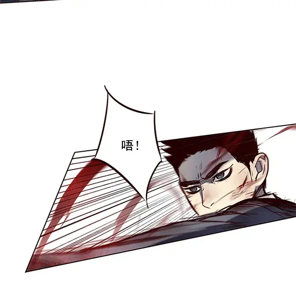 《觉醒吧，铲屎官！》第44话图73