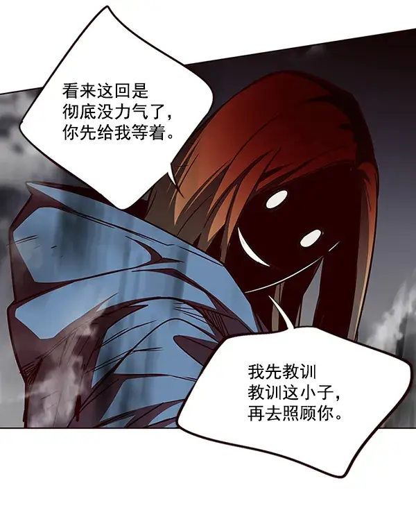 《觉醒吧，铲屎官！》第44话图76
