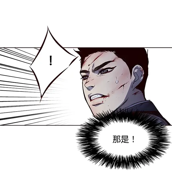 《觉醒吧，铲屎官！》第44话图77