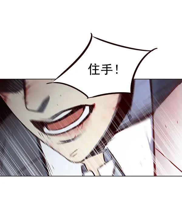 《觉醒吧，铲屎官！》第44话图83