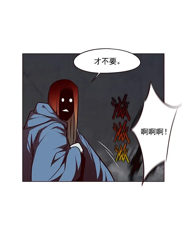 《觉醒吧，铲屎官！》第44话图85
