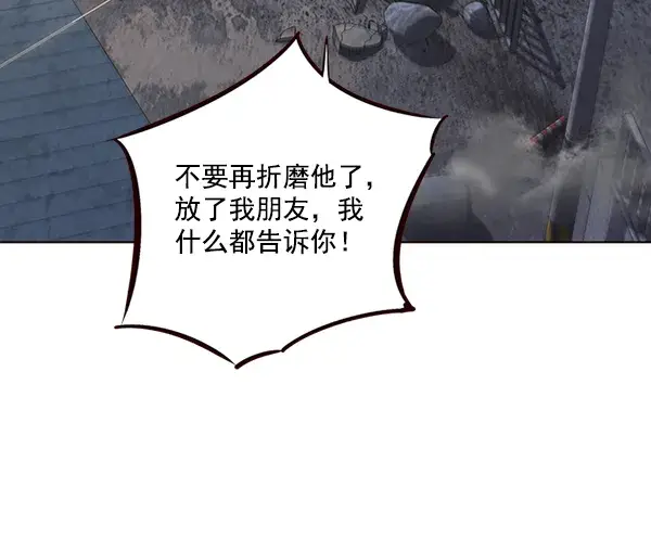 《觉醒吧，铲屎官！》第44话图89