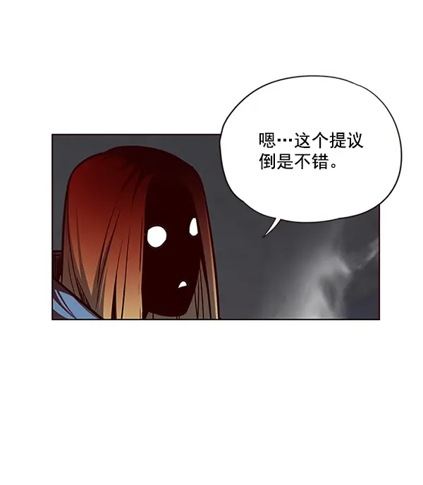 《觉醒吧，铲屎官！》第44话图92
