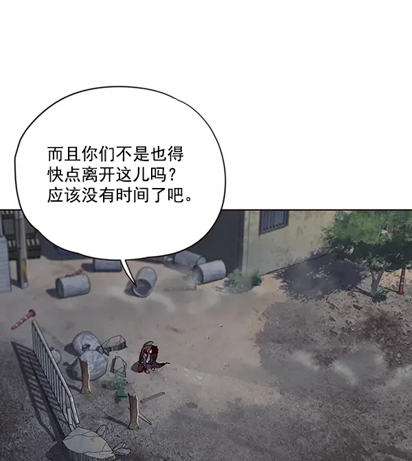 《觉醒吧，铲屎官！》第44话图93