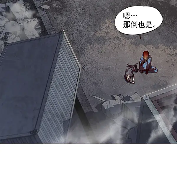 《觉醒吧，铲屎官！》第44话图94