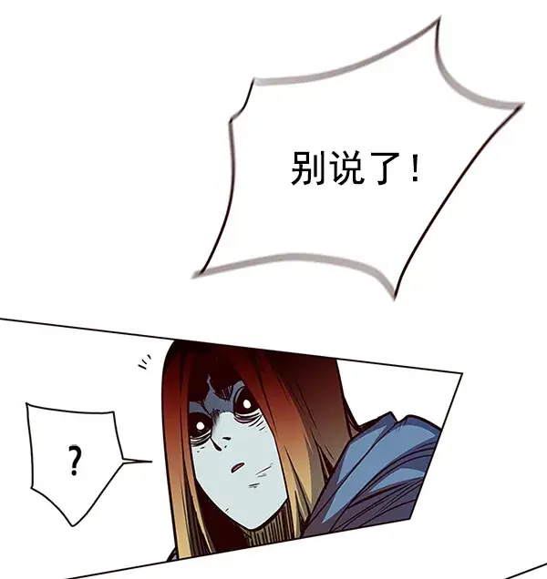 《觉醒吧，铲屎官！》第44话图95