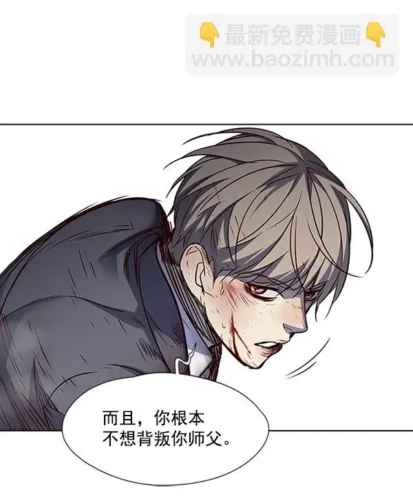 《觉醒吧，铲屎官！》第44话图98