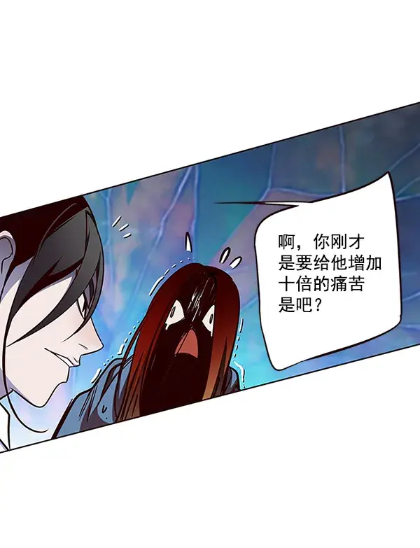 《觉醒吧，铲屎官！》第45话图34