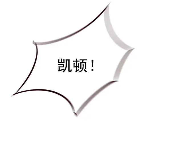 《觉醒吧，铲屎官！》第45话图37