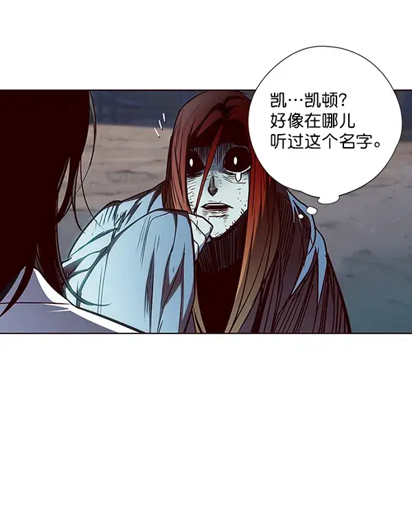 《觉醒吧，铲屎官！》第45话图41