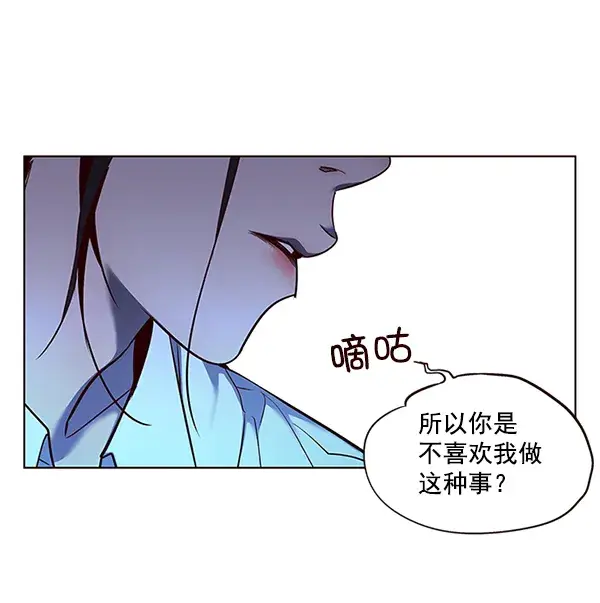 《觉醒吧，铲屎官！》第45话图48