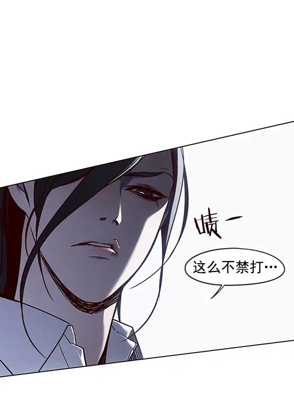 《觉醒吧，铲屎官！》第45话图5